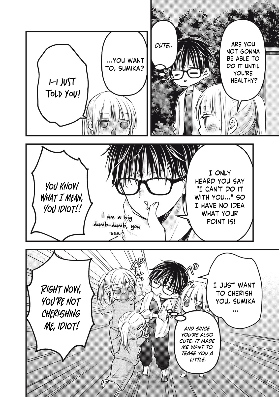Read We May Be An Inexperienced Couple But EN Manga Online