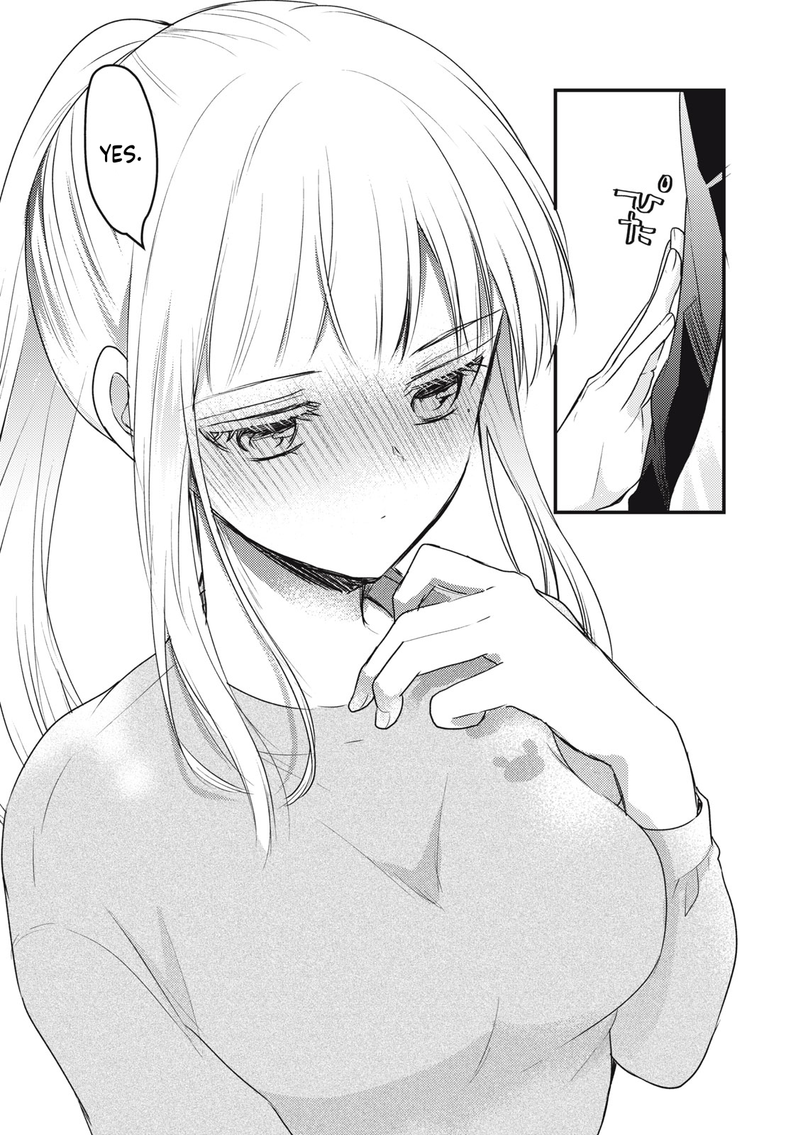 Read We May Be An Inexperienced Couple But EN Manga Online