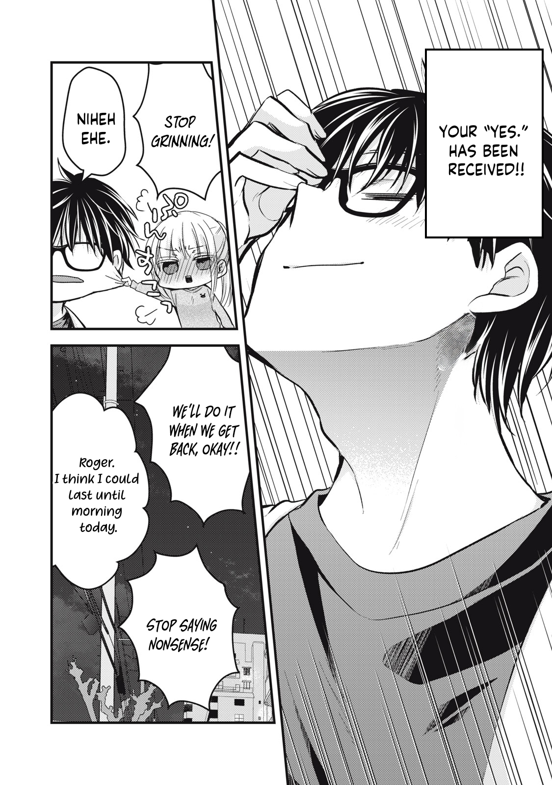 Read We May Be An Inexperienced Couple But EN Manga Online