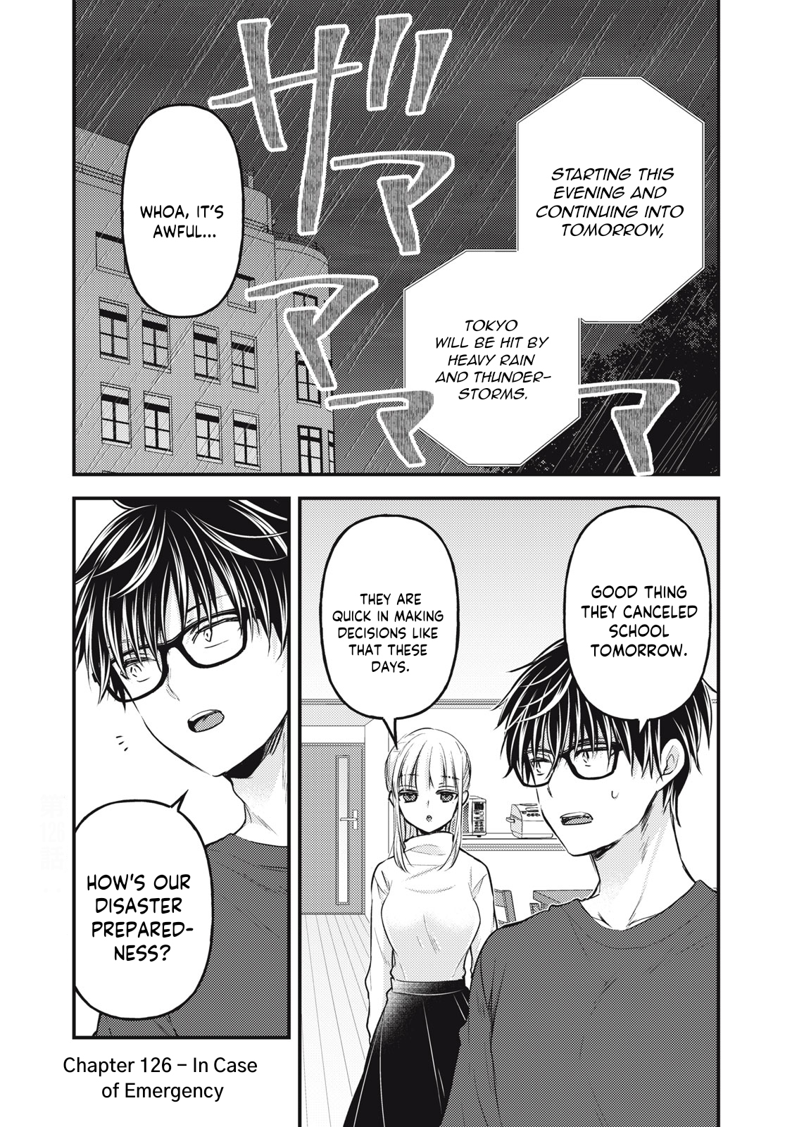 Read We May Be An Inexperienced Couple But EN Manga Online