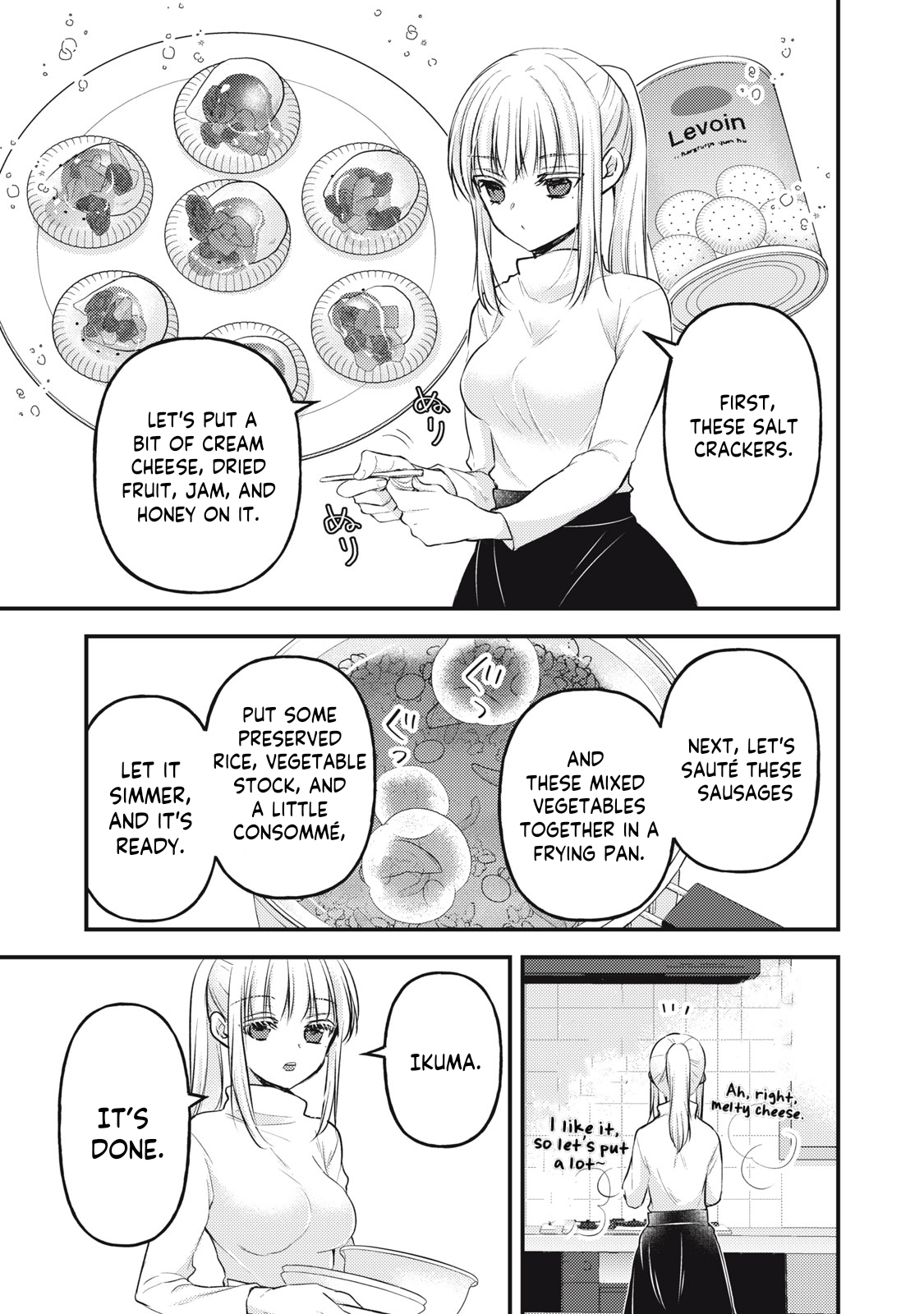 Read We May Be An Inexperienced Couple But EN Manga Online