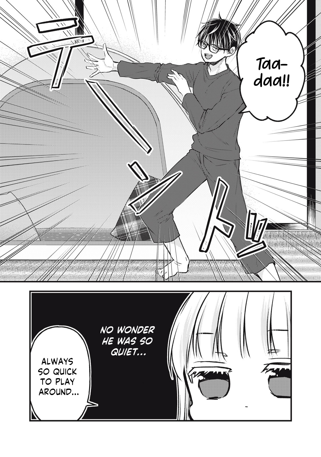 Read We May Be An Inexperienced Couple But EN Manga Online