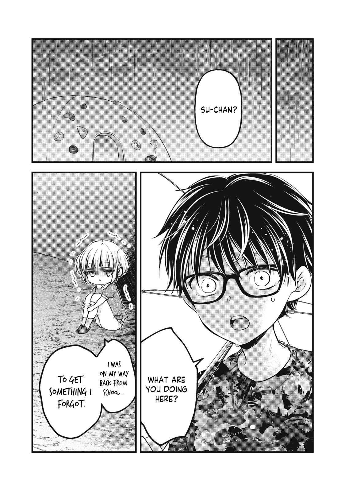 Read We May Be An Inexperienced Couple But EN Manga Online
