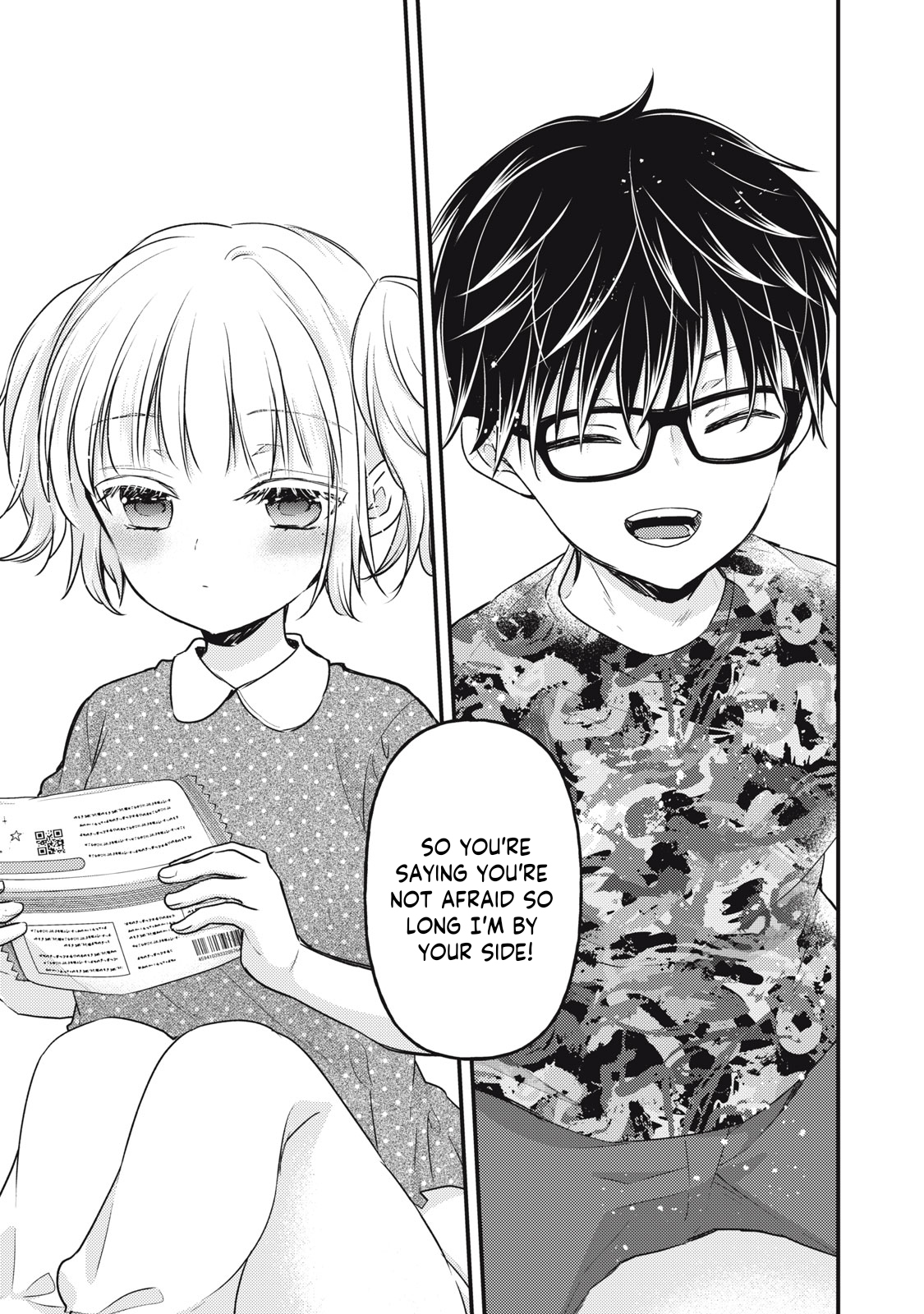 Read We May Be An Inexperienced Couple But EN Manga Online