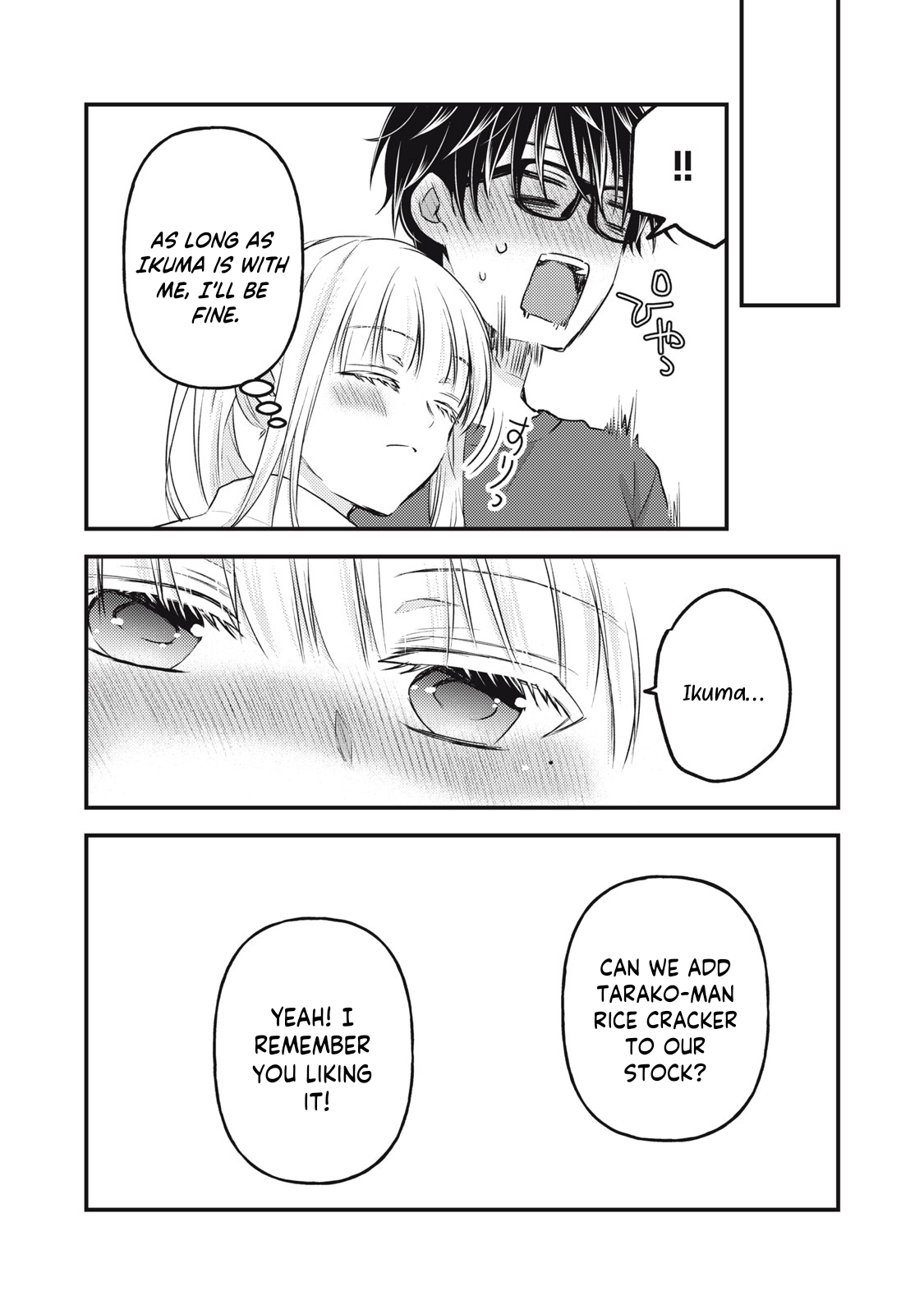 Read We May Be An Inexperienced Couple But EN Manga Online