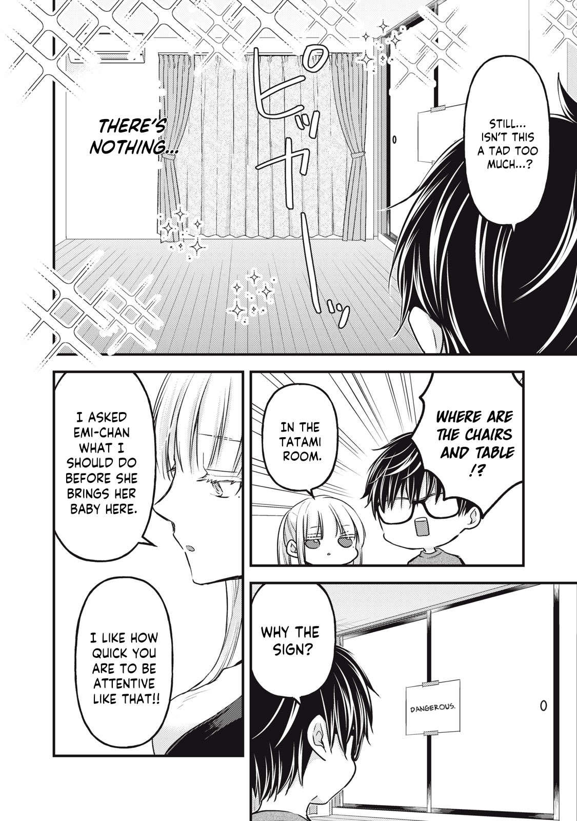 Read We May Be An Inexperienced Couple But EN Manga Online