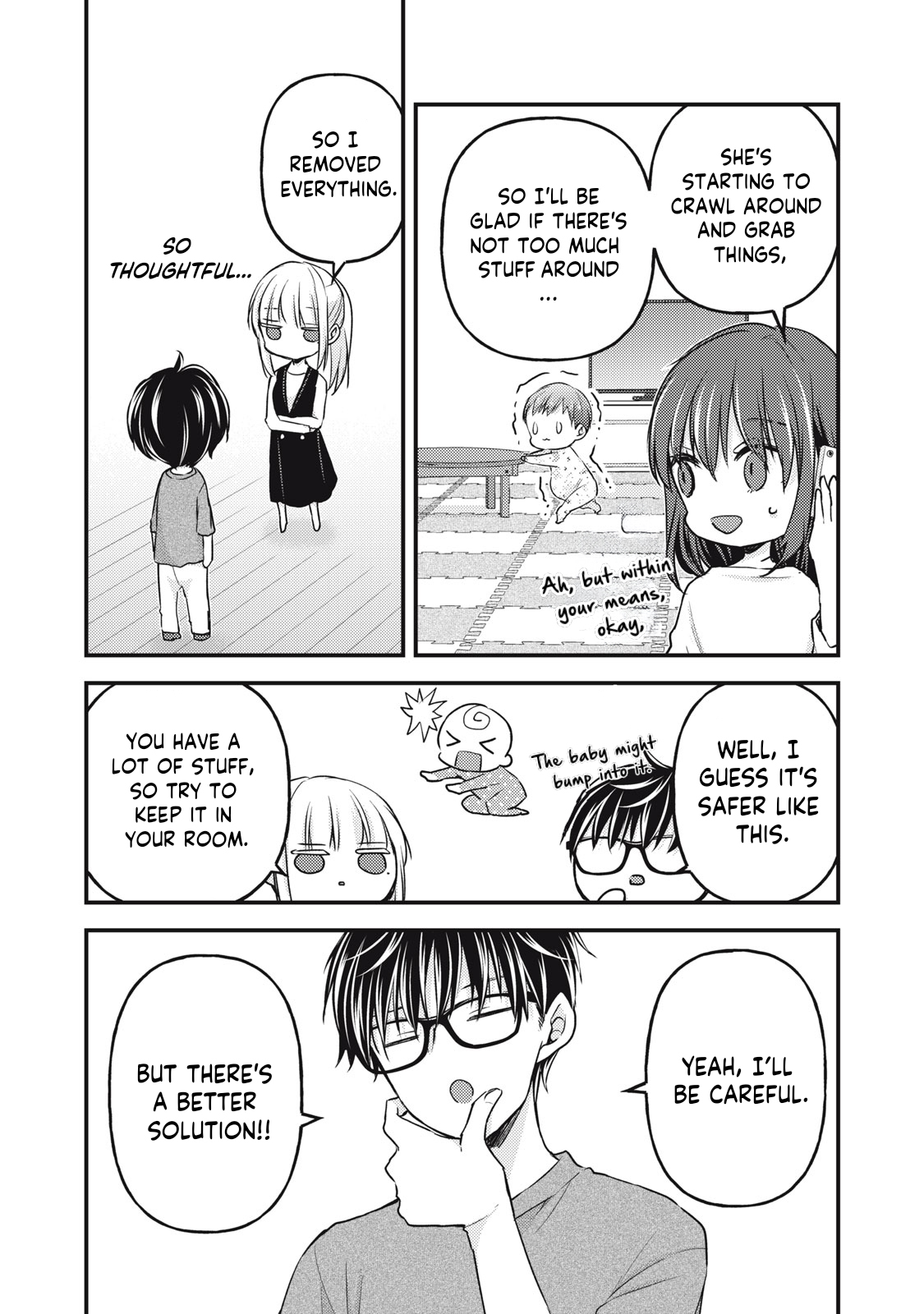 Read We May Be An Inexperienced Couple But EN Manga Online