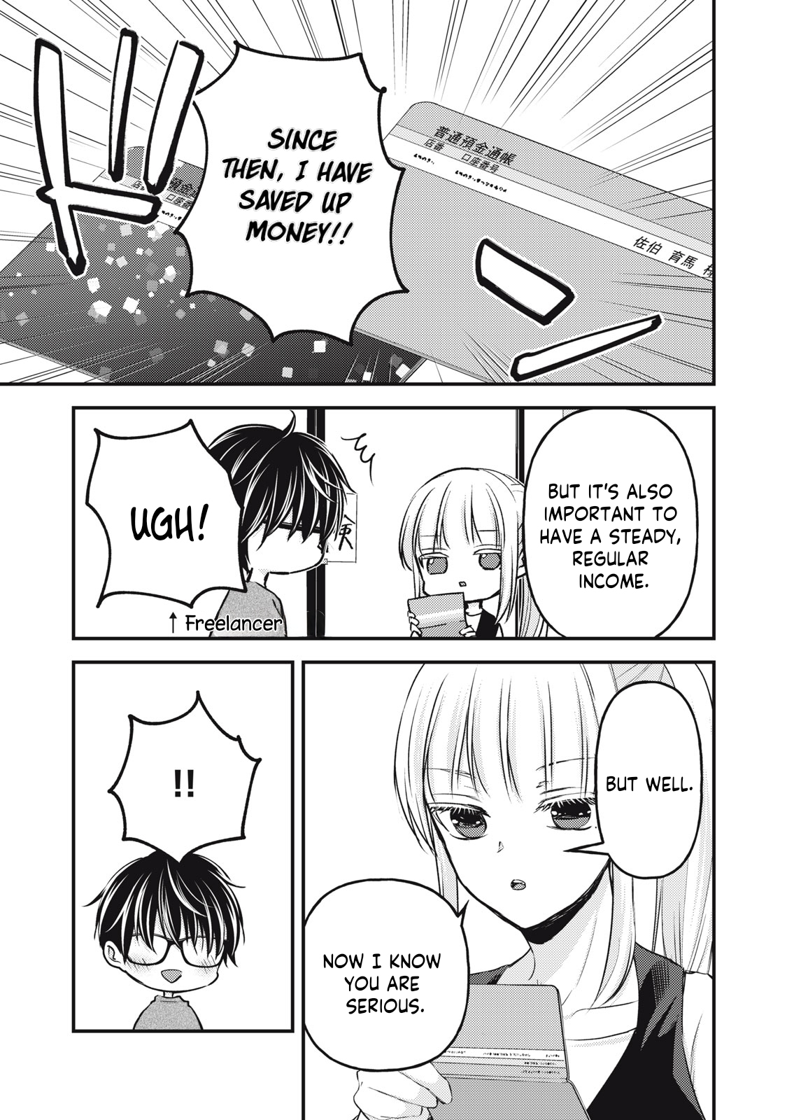 Read We May Be An Inexperienced Couple But EN Manga Online