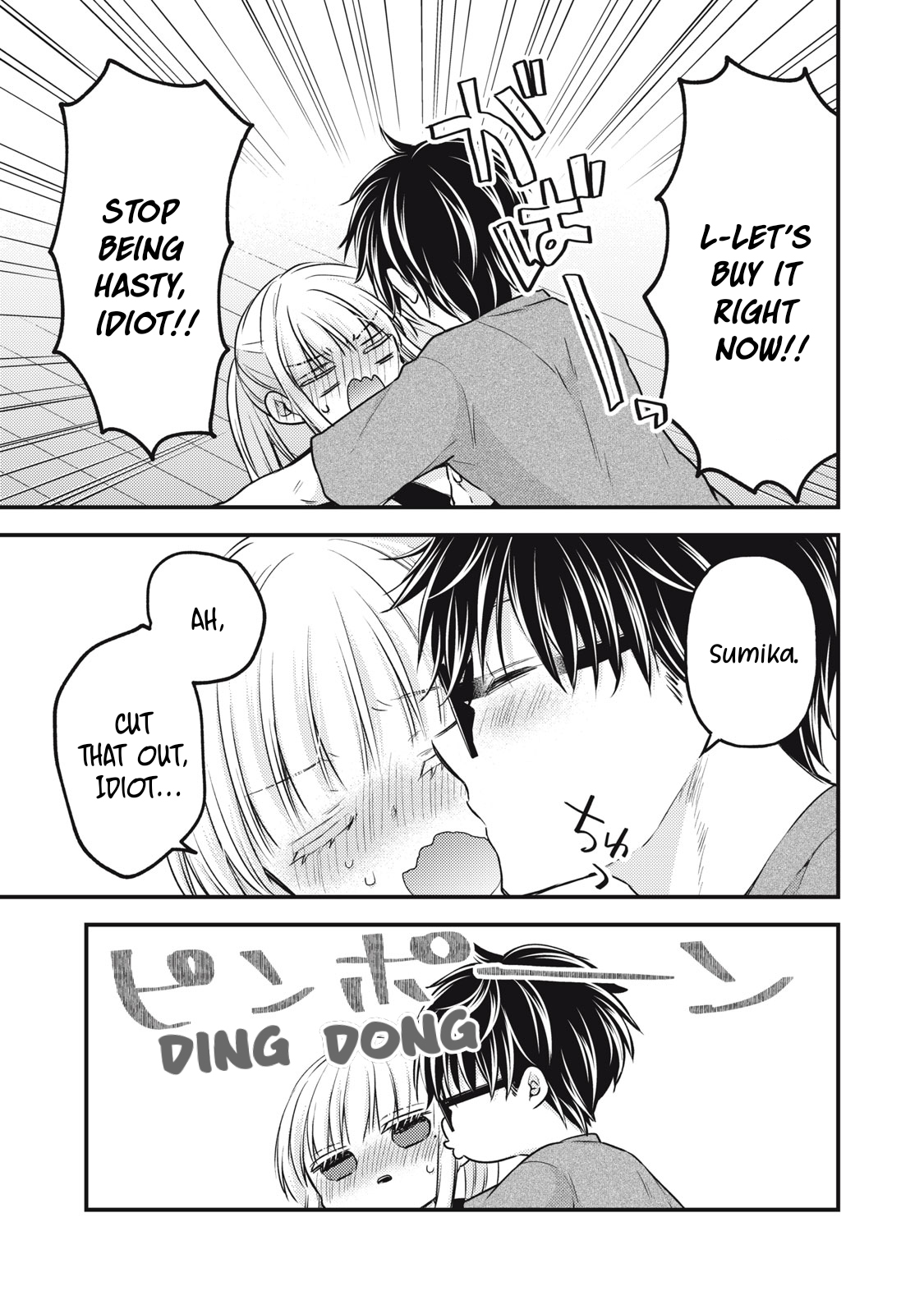 Read We May Be An Inexperienced Couple But EN Manga Online
