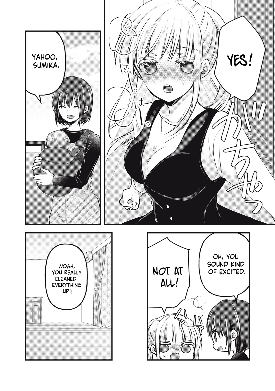 Read We May Be An Inexperienced Couple But EN Manga Online