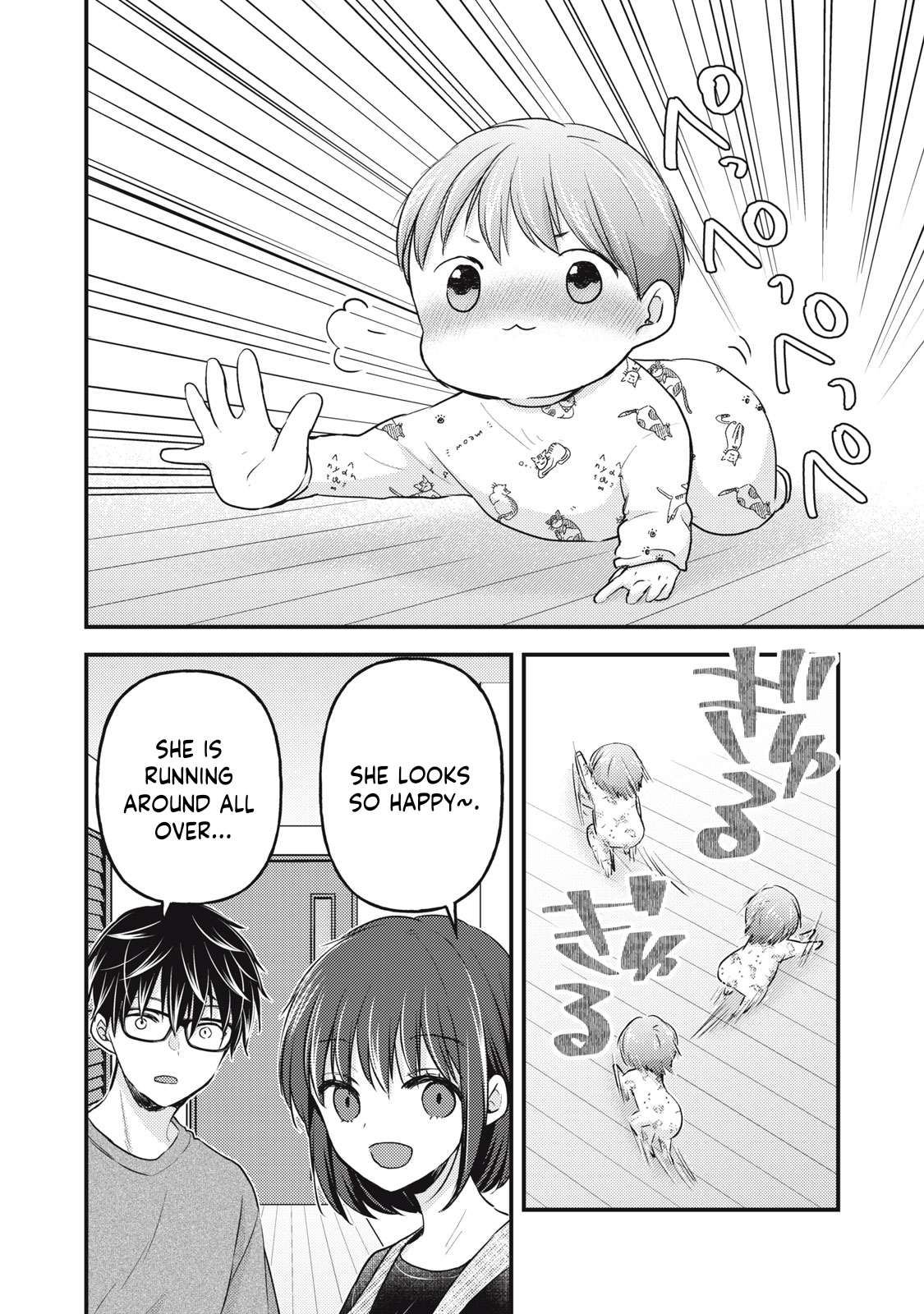 Read We May Be An Inexperienced Couple But EN Manga Online