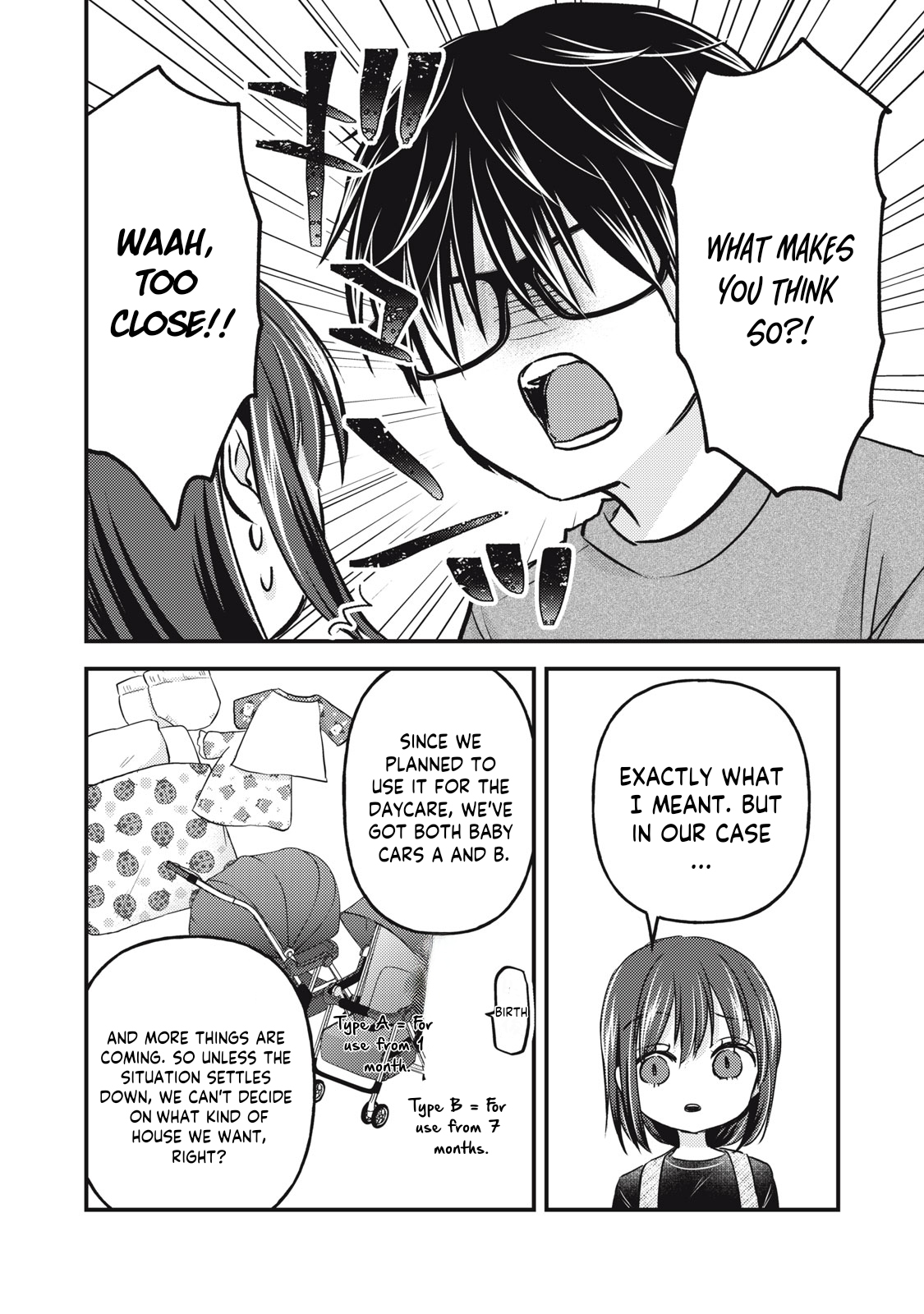 Read We May Be An Inexperienced Couple But EN Manga Online