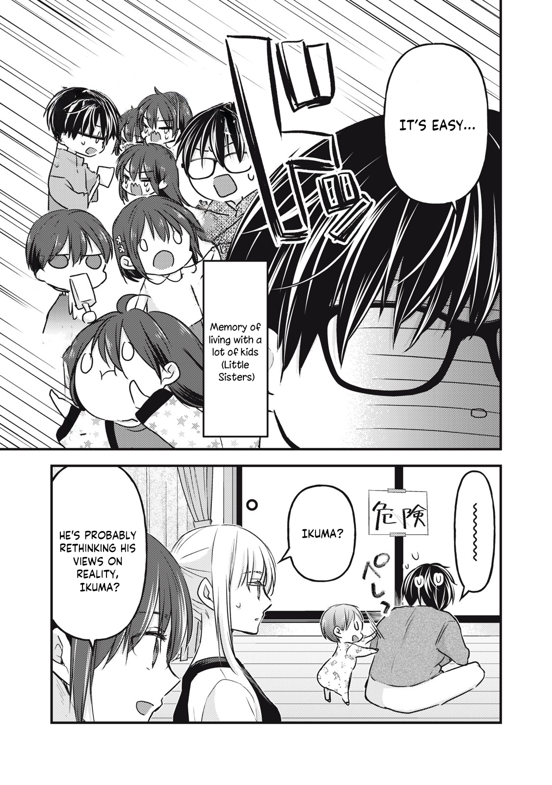 Read We May Be An Inexperienced Couple But EN Manga Online