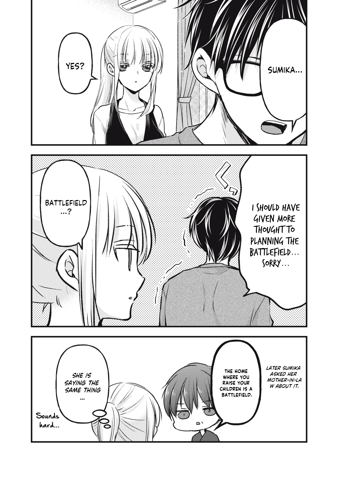 Read We May Be An Inexperienced Couple But EN Manga Online