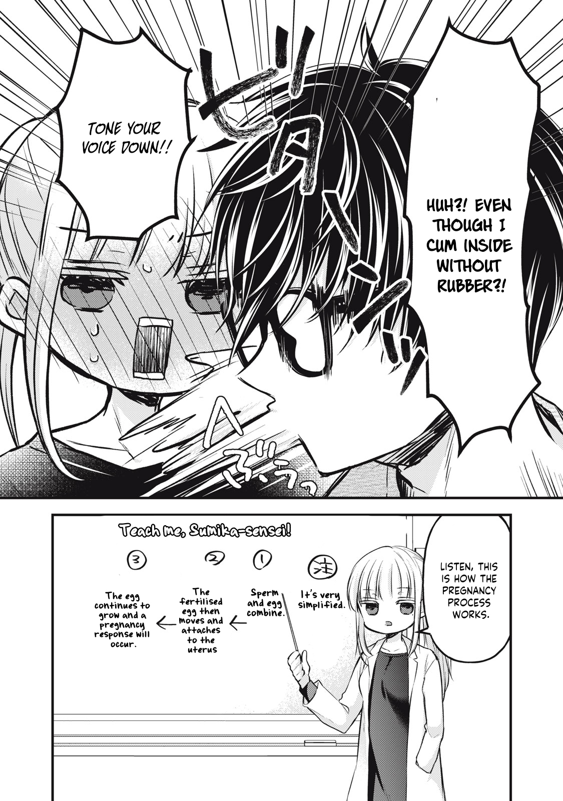Read We May Be An Inexperienced Couple But EN Manga Online