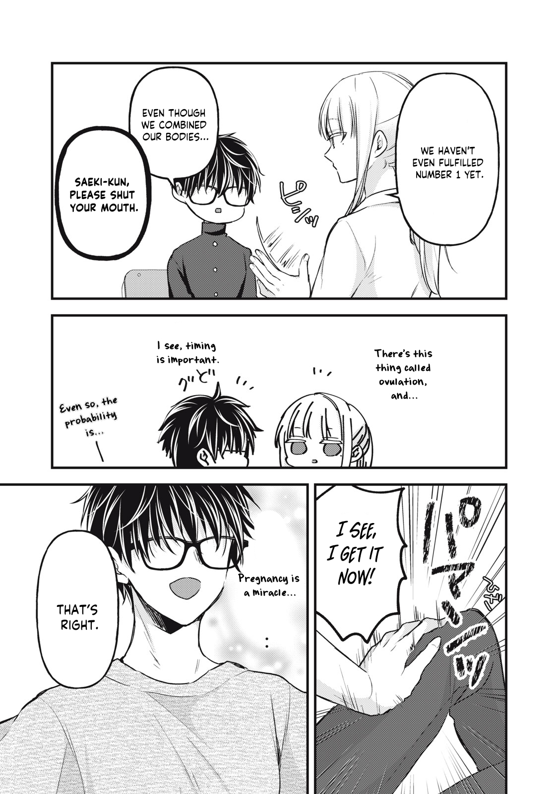 Read We May Be An Inexperienced Couple But EN Manga Online