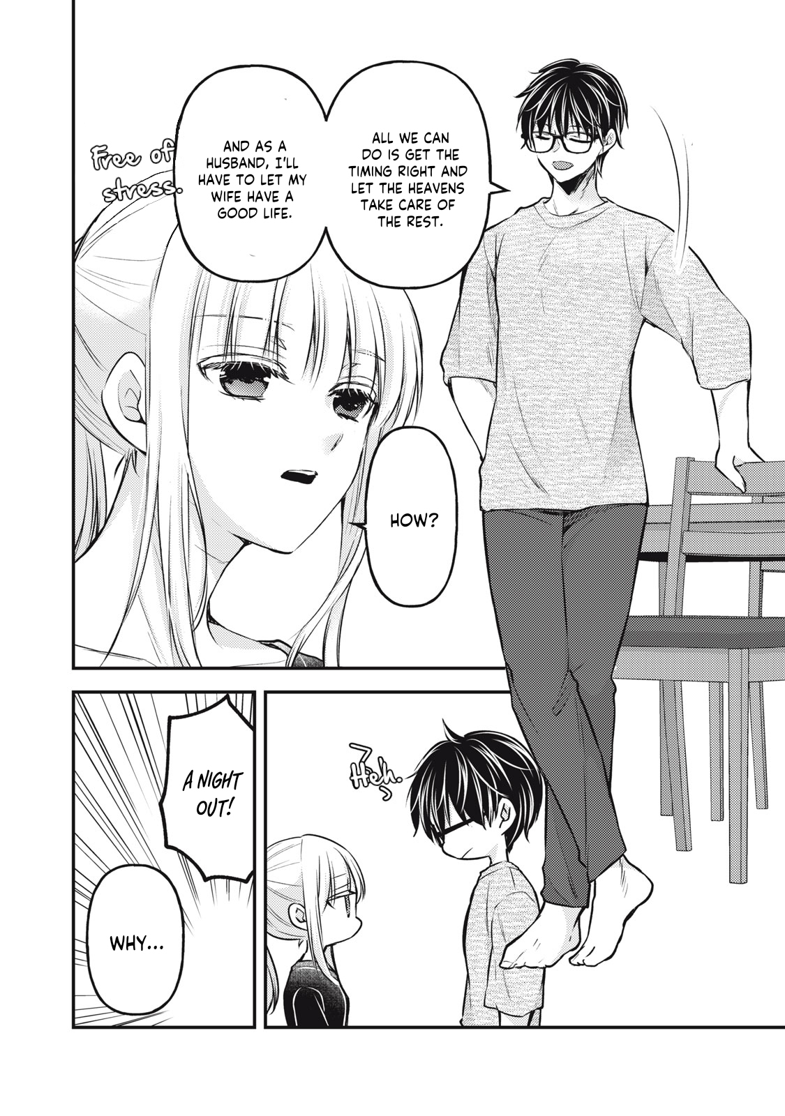 Read We May Be An Inexperienced Couple But EN Manga Online