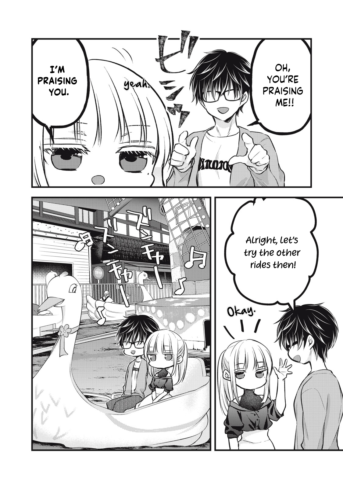 Read We May Be An Inexperienced Couple But EN Manga Online