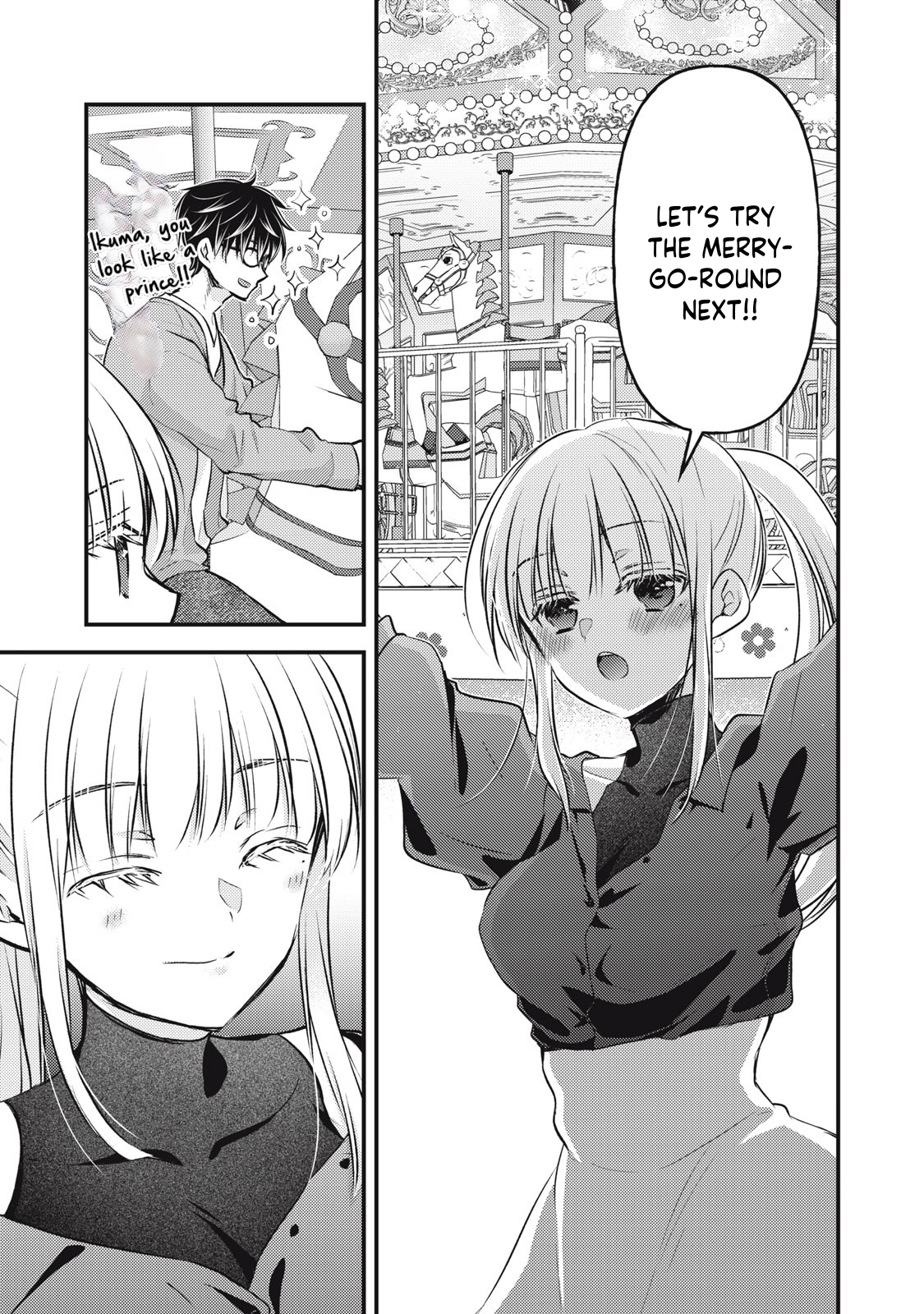 Read We May Be An Inexperienced Couple But EN Manga Online