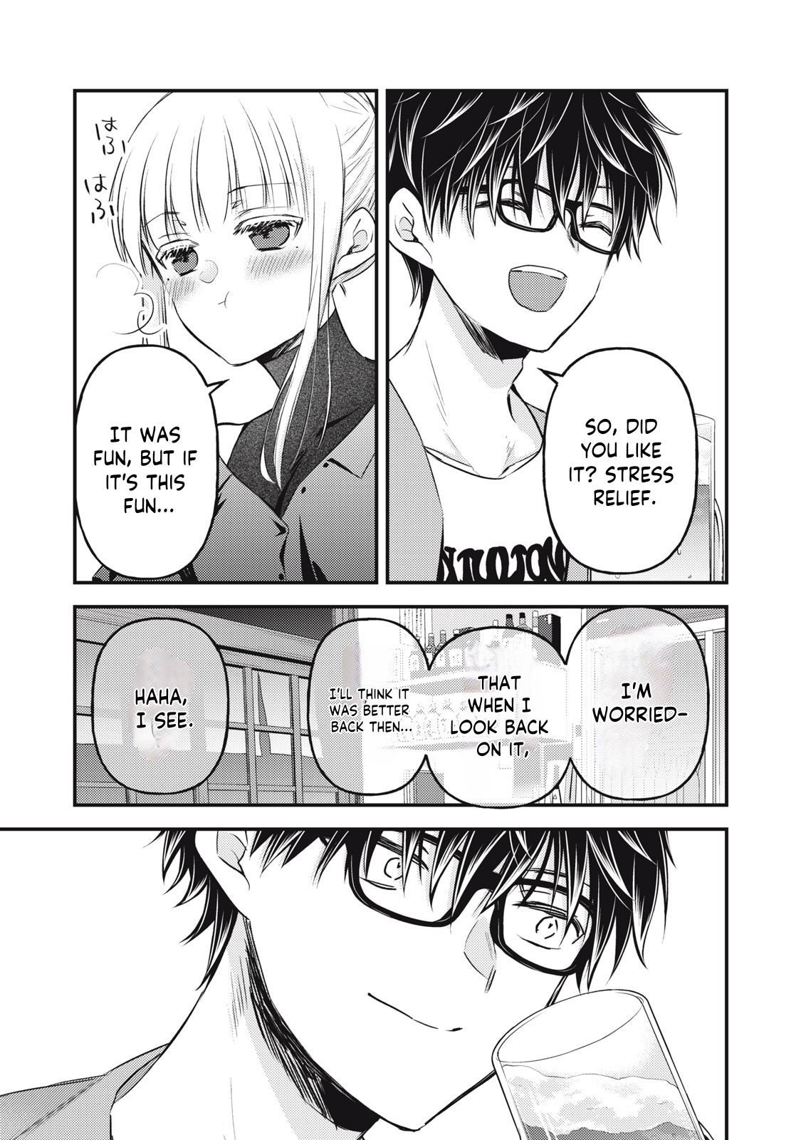 Read We May Be An Inexperienced Couple But EN Manga Online