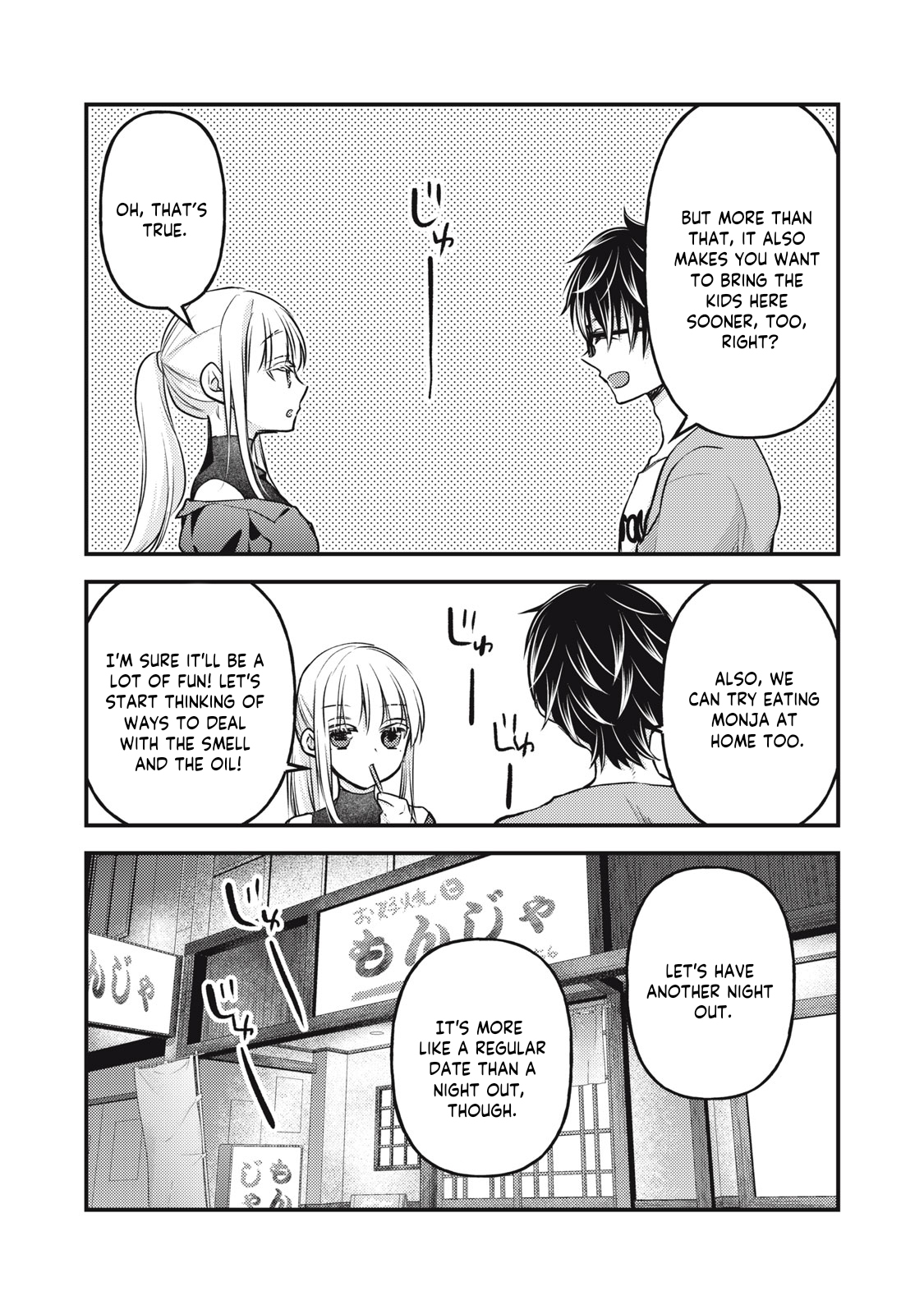 Read We May Be An Inexperienced Couple But EN Manga Online