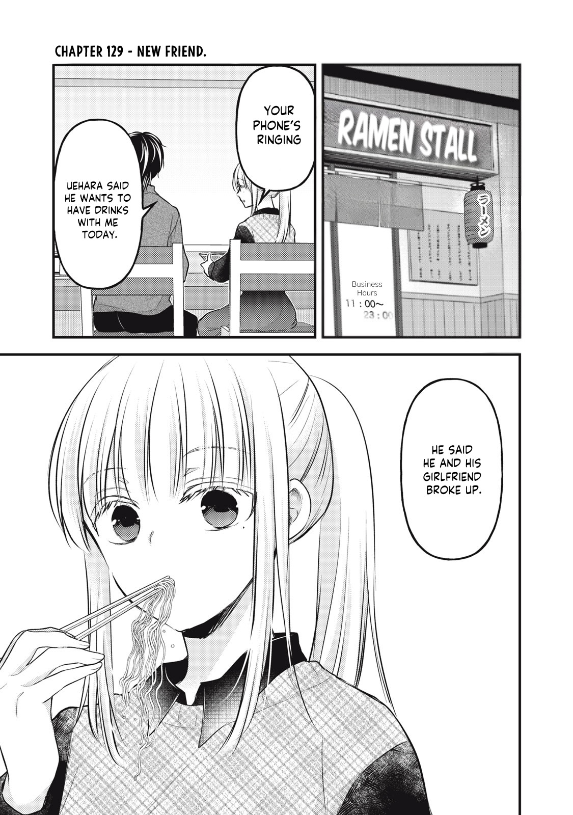 Read We May Be An Inexperienced Couple But EN Manga Online