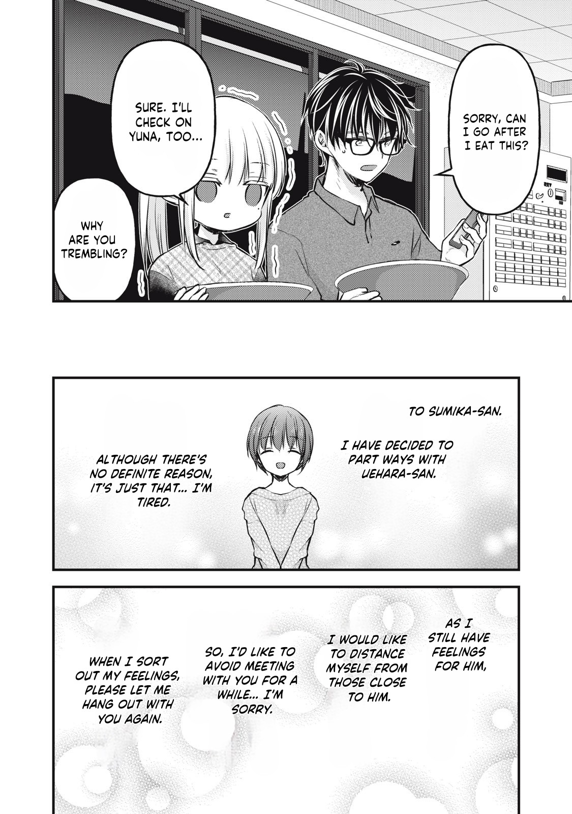Read We May Be An Inexperienced Couple But EN Manga Online