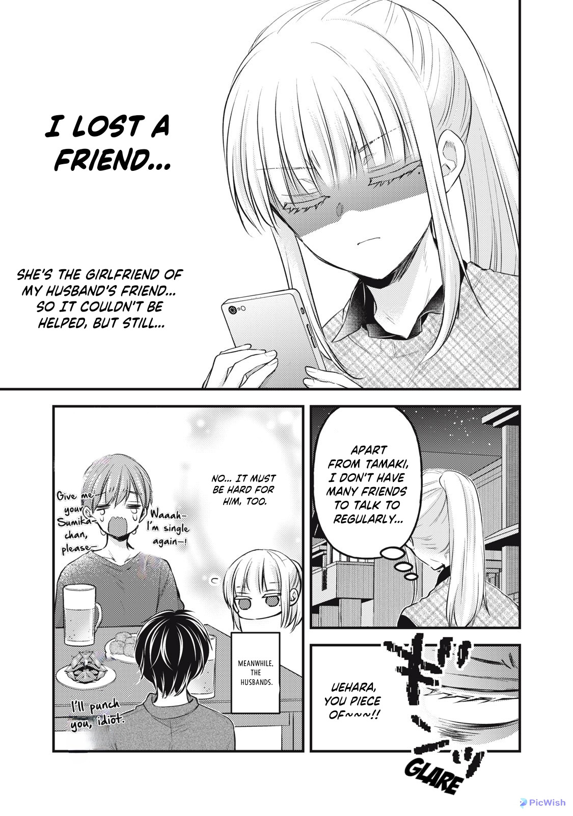 Read We May Be An Inexperienced Couple But EN Manga Online