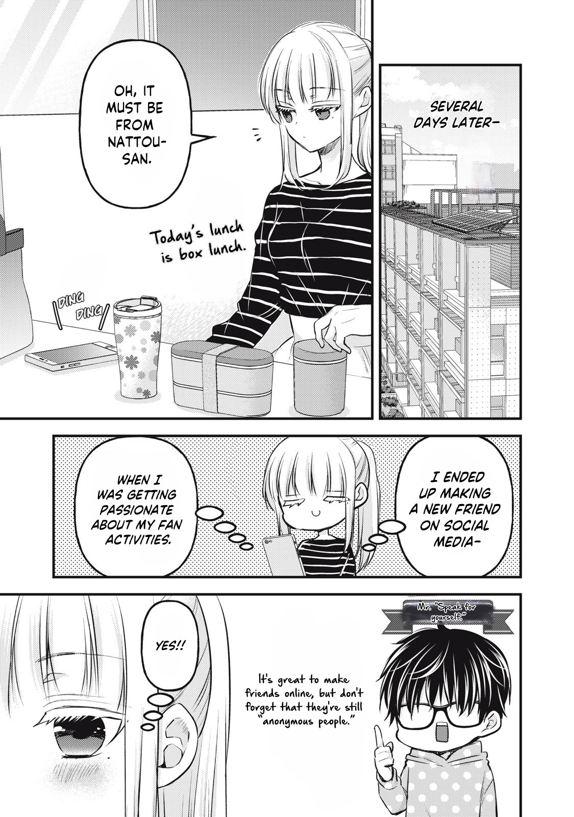 Read We May Be An Inexperienced Couple But EN Manga Online