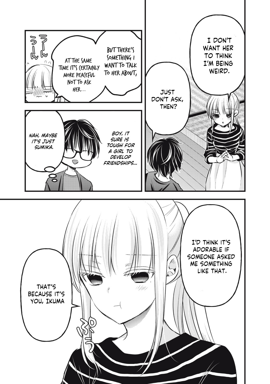 Read We May Be An Inexperienced Couple But EN Manga Online