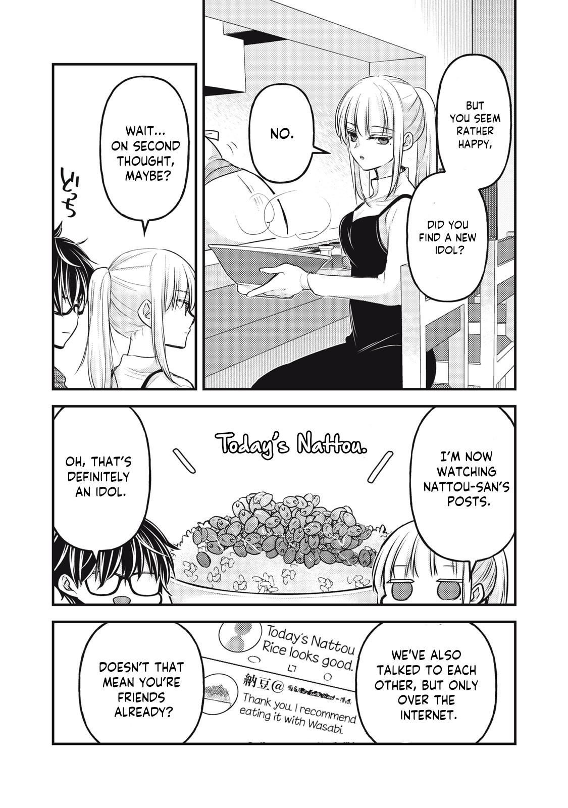 Read We May Be An Inexperienced Couple But EN Manga Online