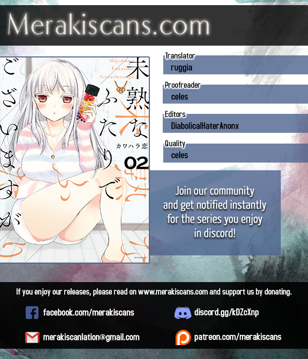Read We May Be An Inexperienced Couple But EN Manga Online