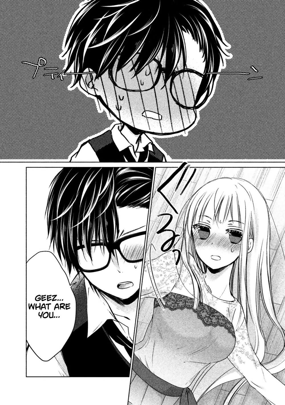 Read We May Be An Inexperienced Couple But EN Manga Online