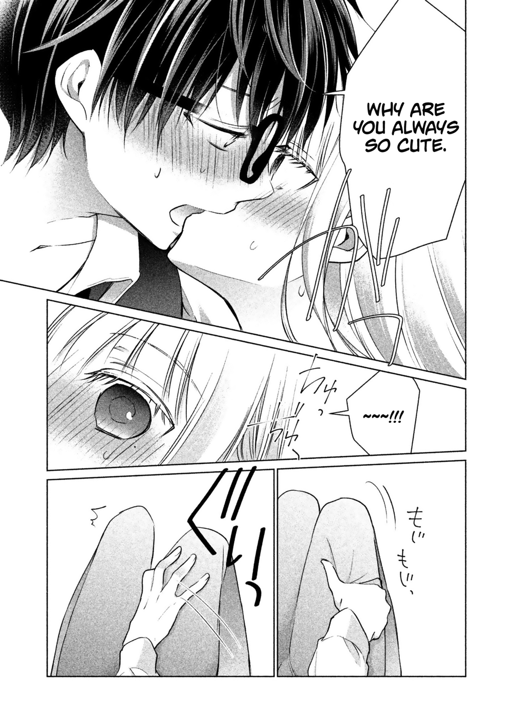 Read We May Be An Inexperienced Couple But EN Manga Online