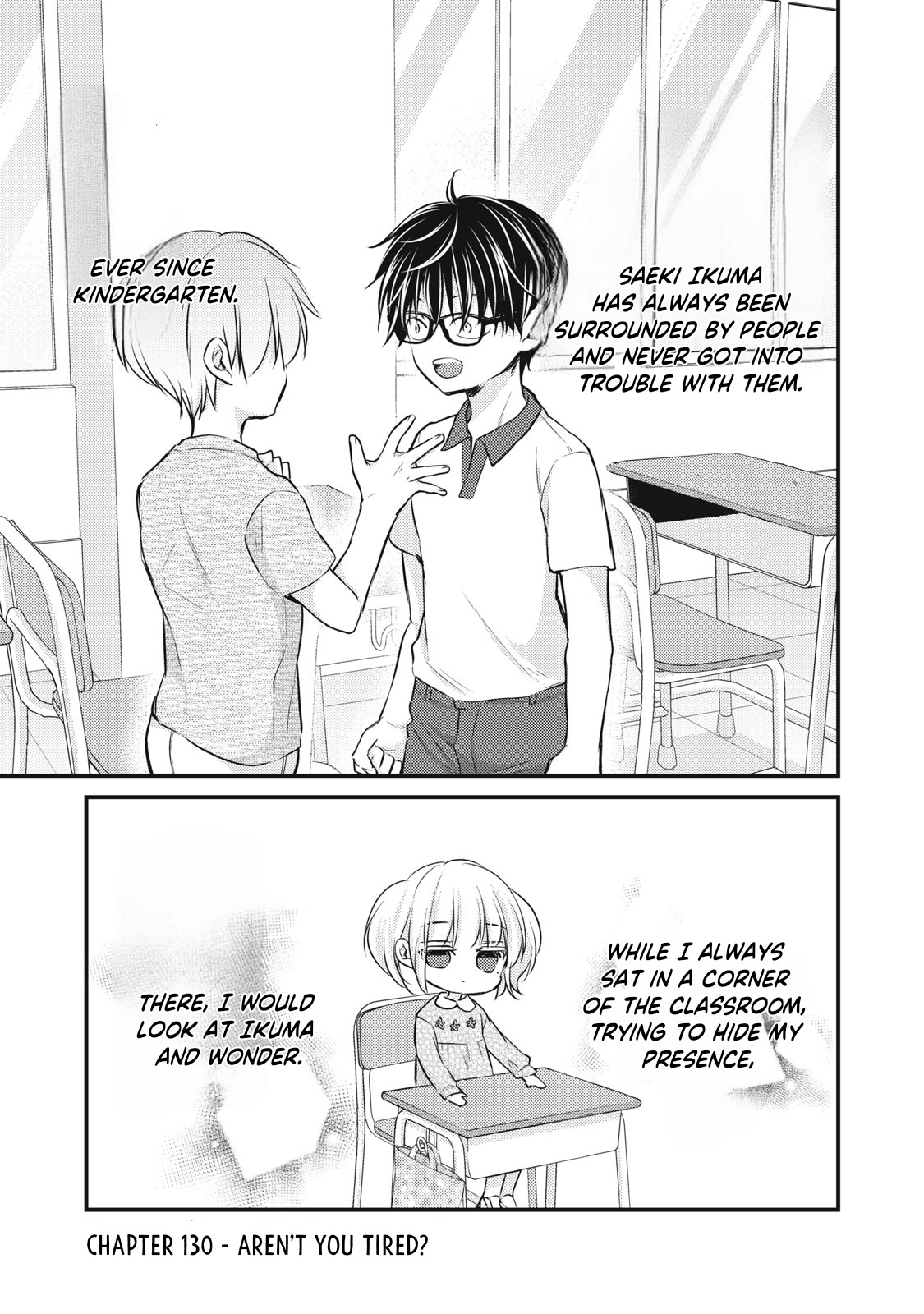 Read We May Be An Inexperienced Couple But EN Manga Online