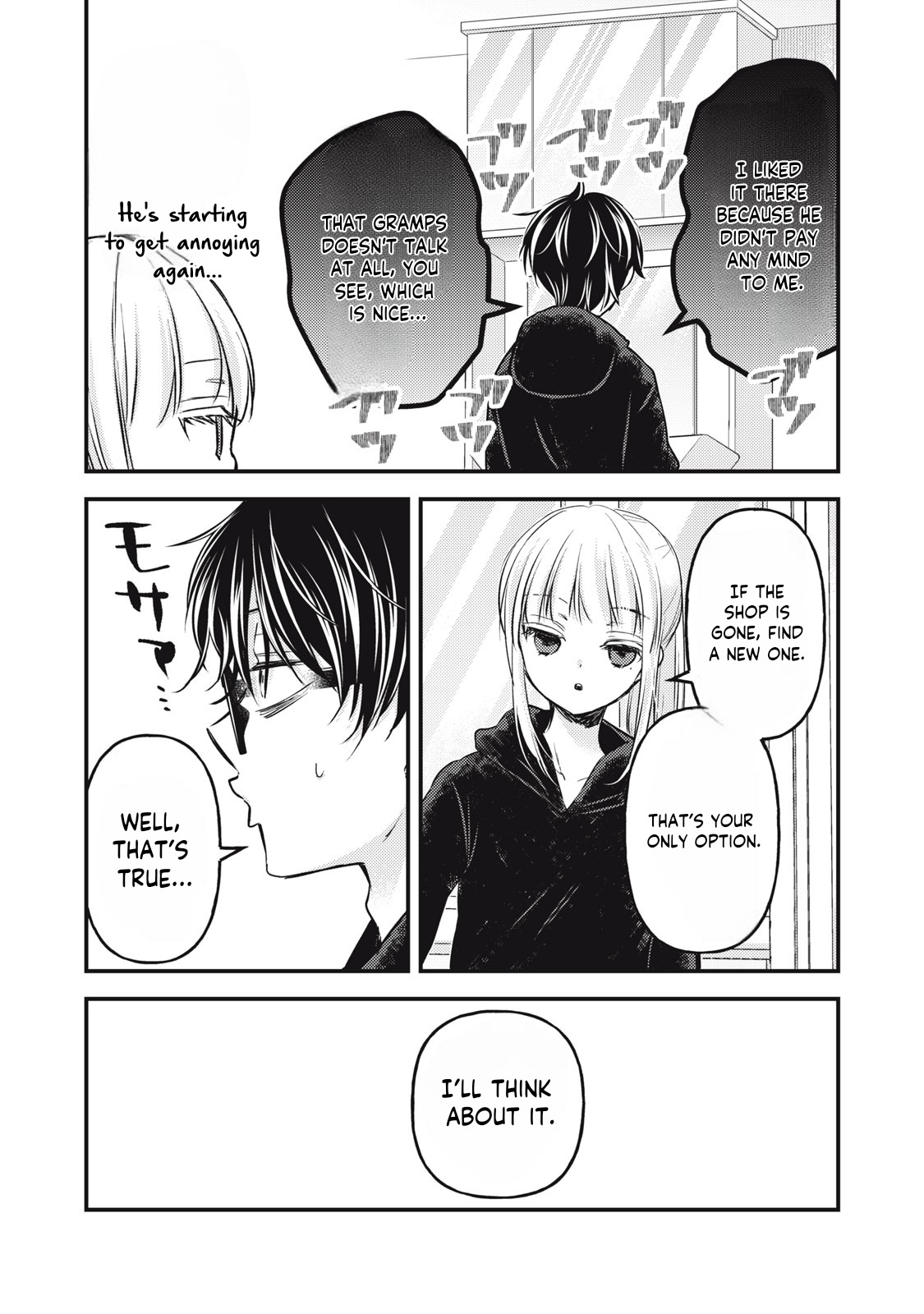 Read We May Be An Inexperienced Couple But EN Manga Online