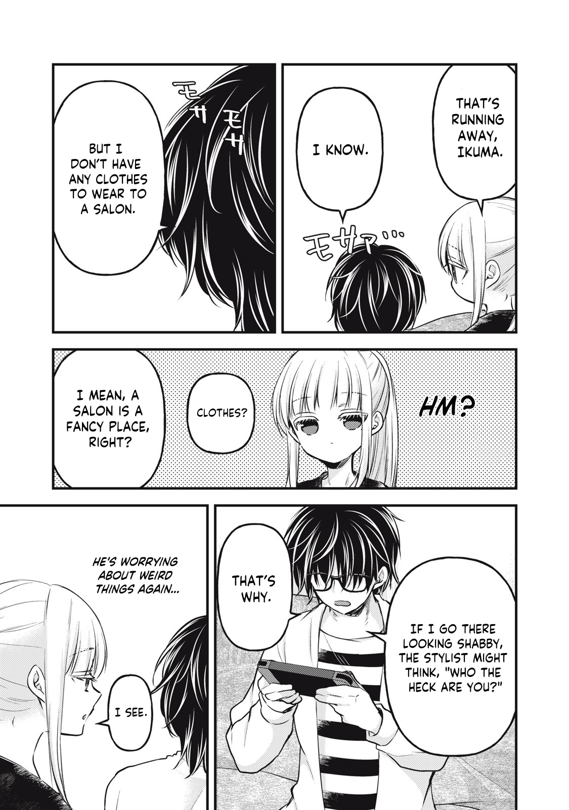 Read We May Be An Inexperienced Couple But EN Manga Online