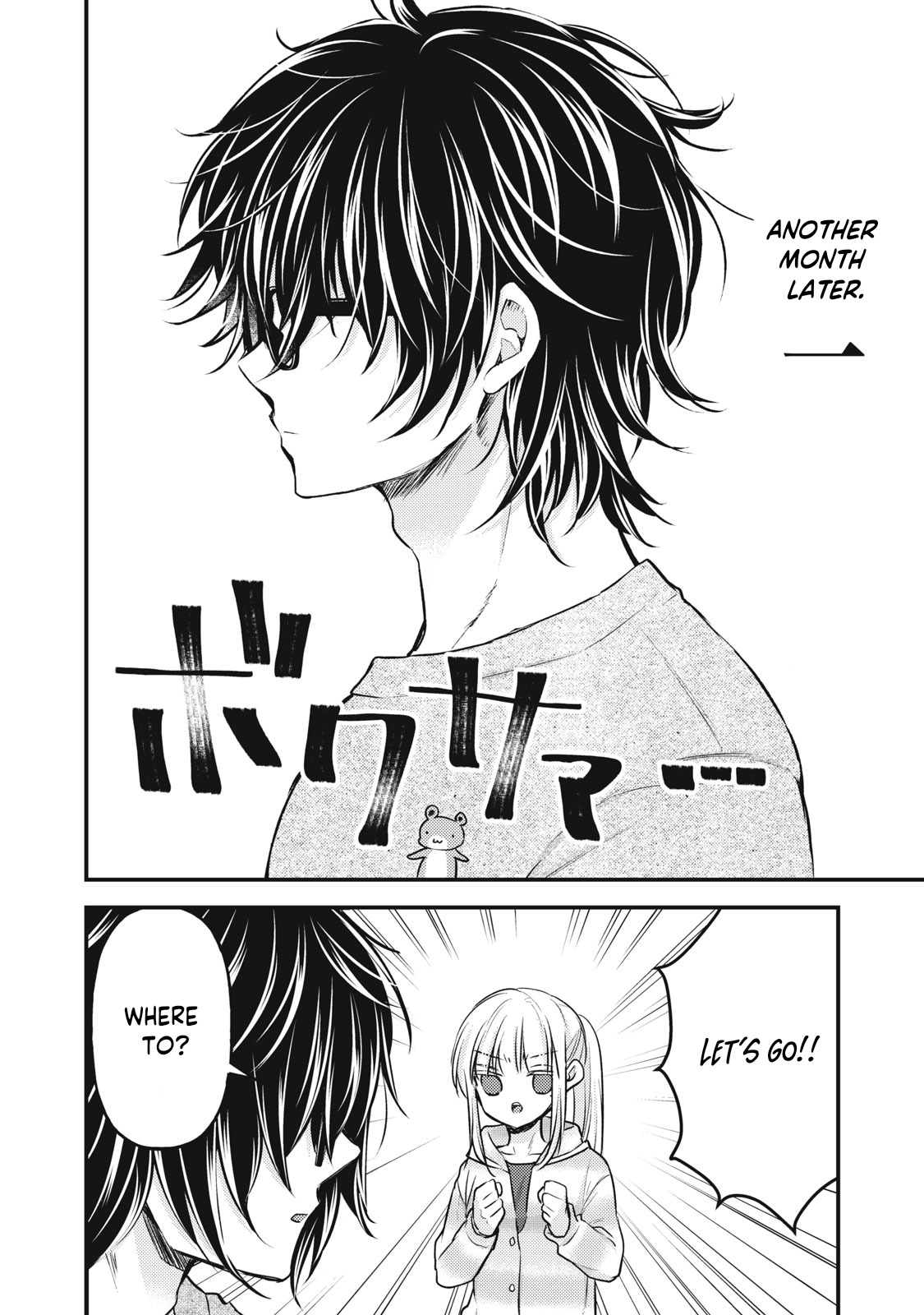 Read We May Be An Inexperienced Couple But EN Manga Online