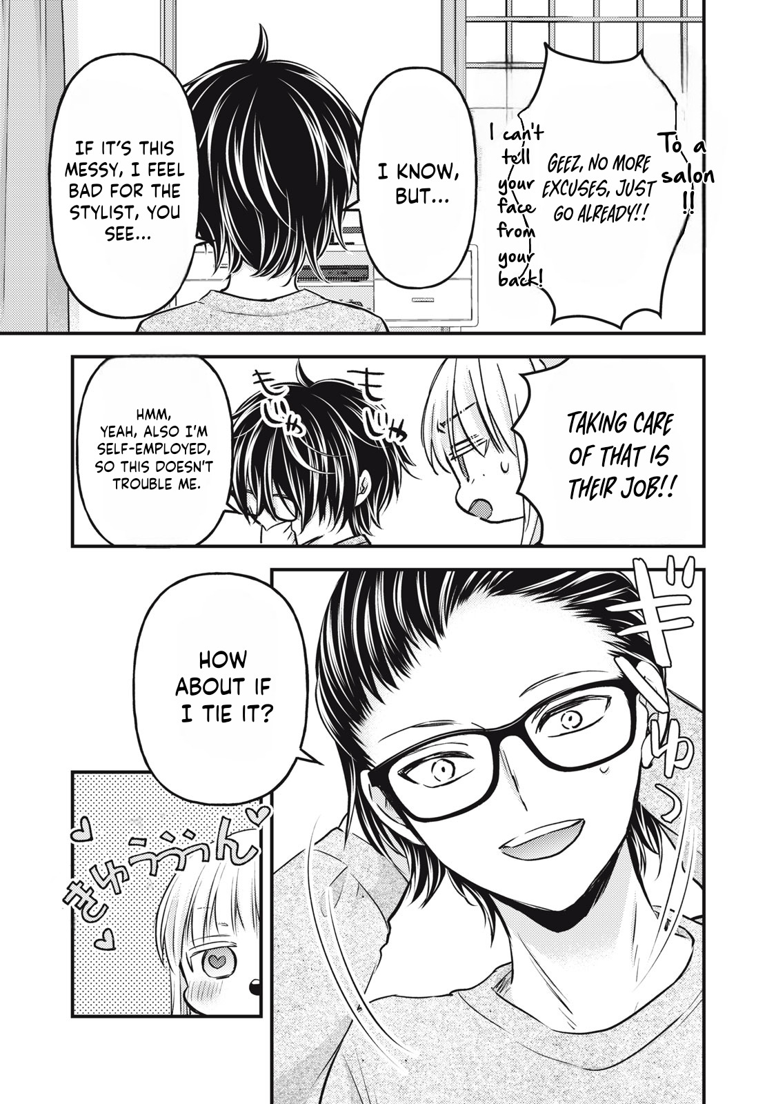 Read We May Be An Inexperienced Couple But EN Manga Online