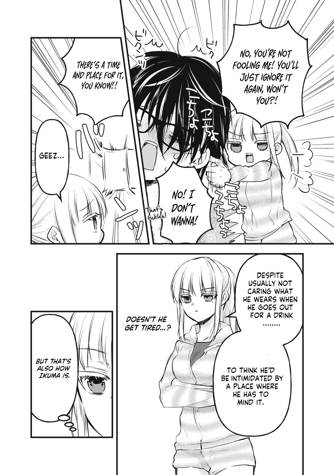 Read We May Be An Inexperienced Couple But EN Manga Online