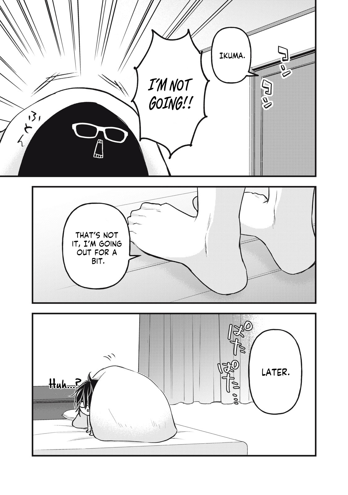 Read We May Be An Inexperienced Couple But EN Manga Online