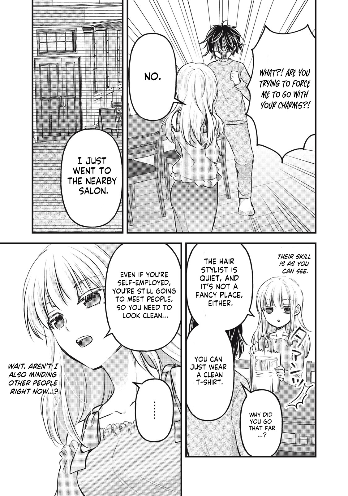 Read We May Be An Inexperienced Couple But EN Manga Online