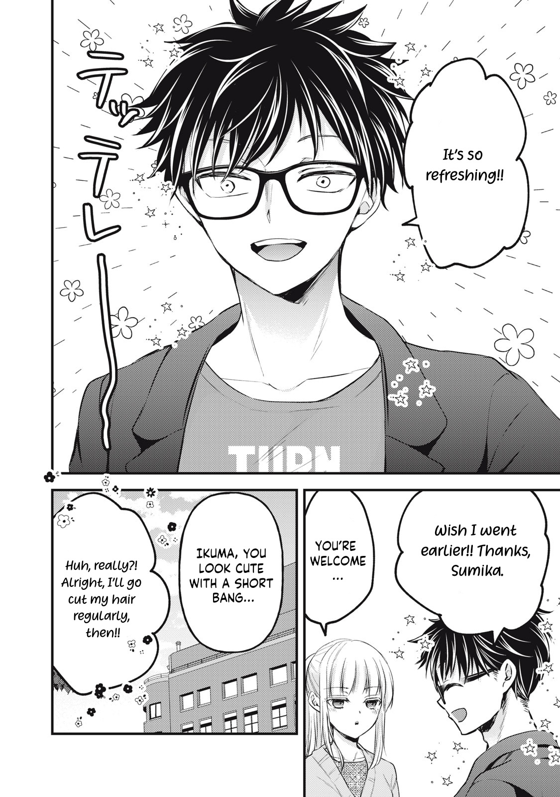 Read We May Be An Inexperienced Couple But EN Manga Online