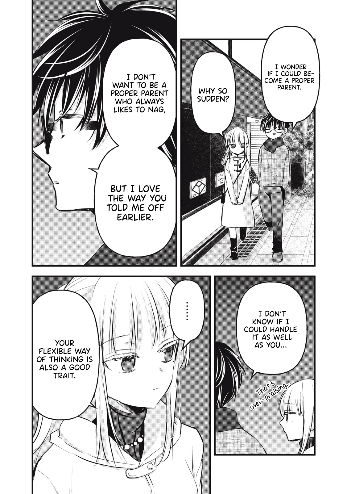 Read We May Be An Inexperienced Couple But EN Manga Online