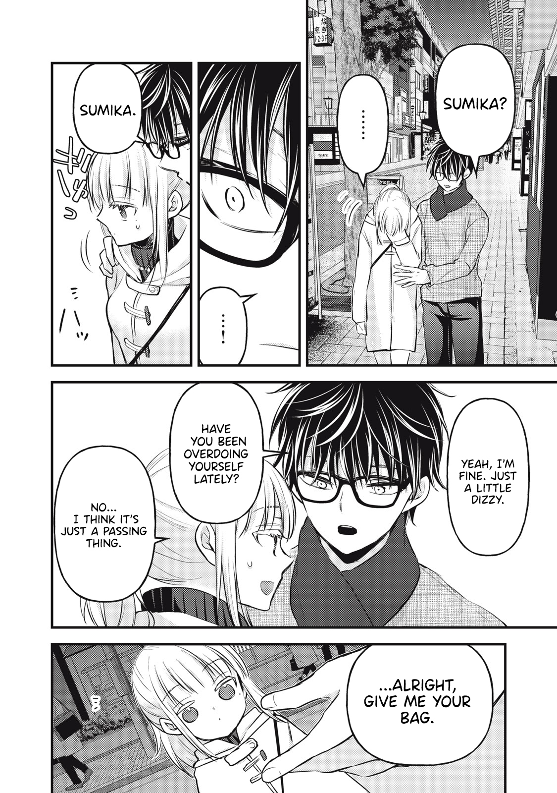 Read We May Be An Inexperienced Couple But EN Manga Online