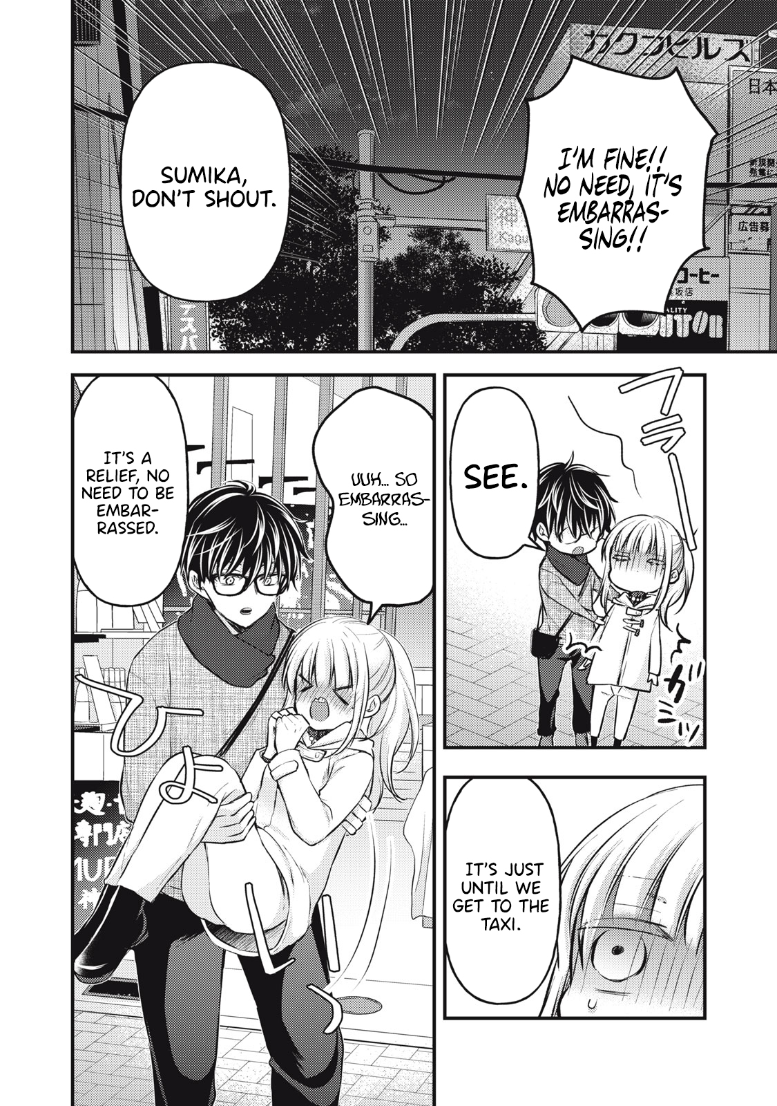 Read We May Be An Inexperienced Couple But EN Manga Online