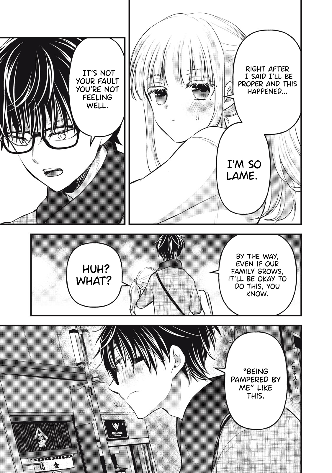 Read We May Be An Inexperienced Couple But EN Manga Online