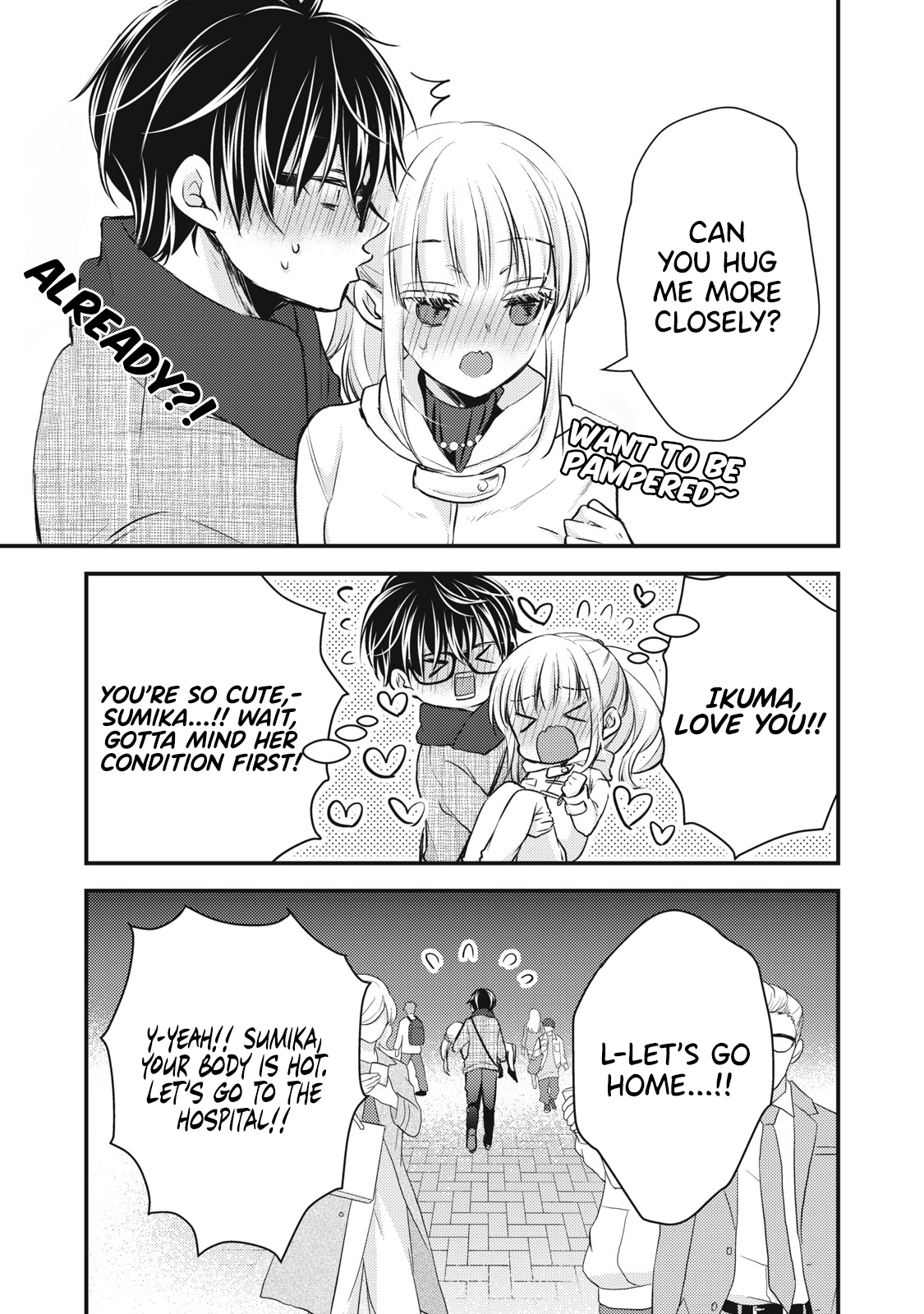 Read We May Be An Inexperienced Couple But EN Manga Online