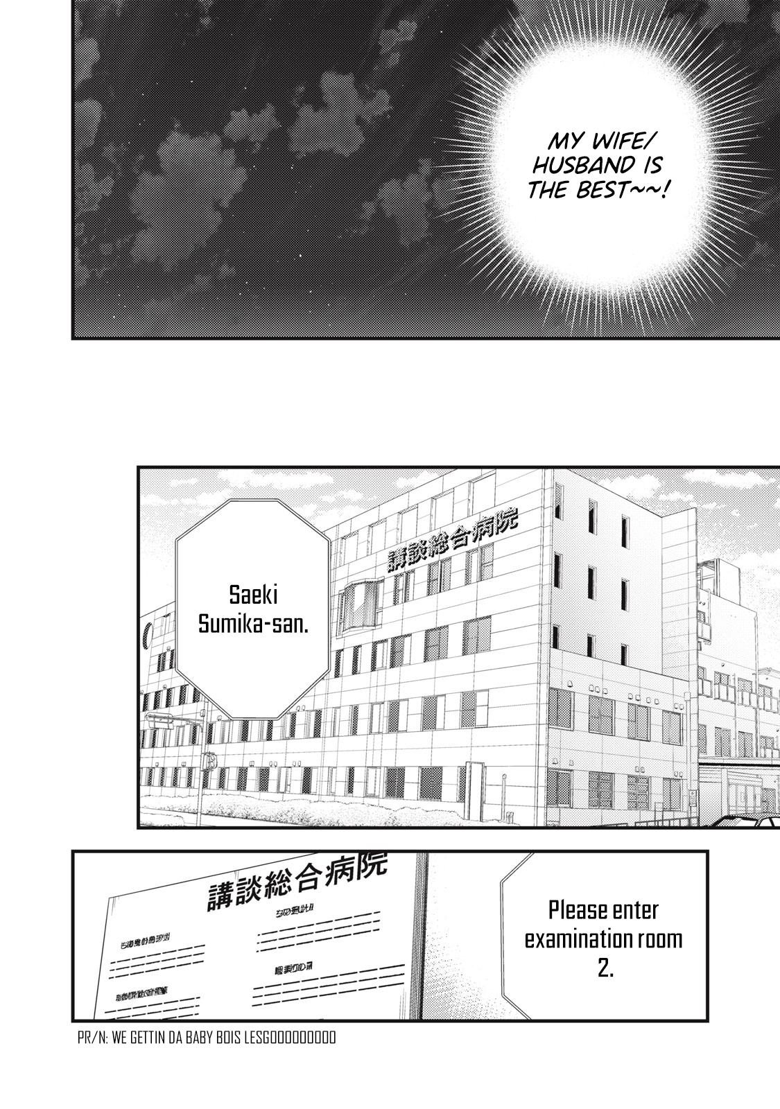 Read We May Be An Inexperienced Couple But EN Manga Online