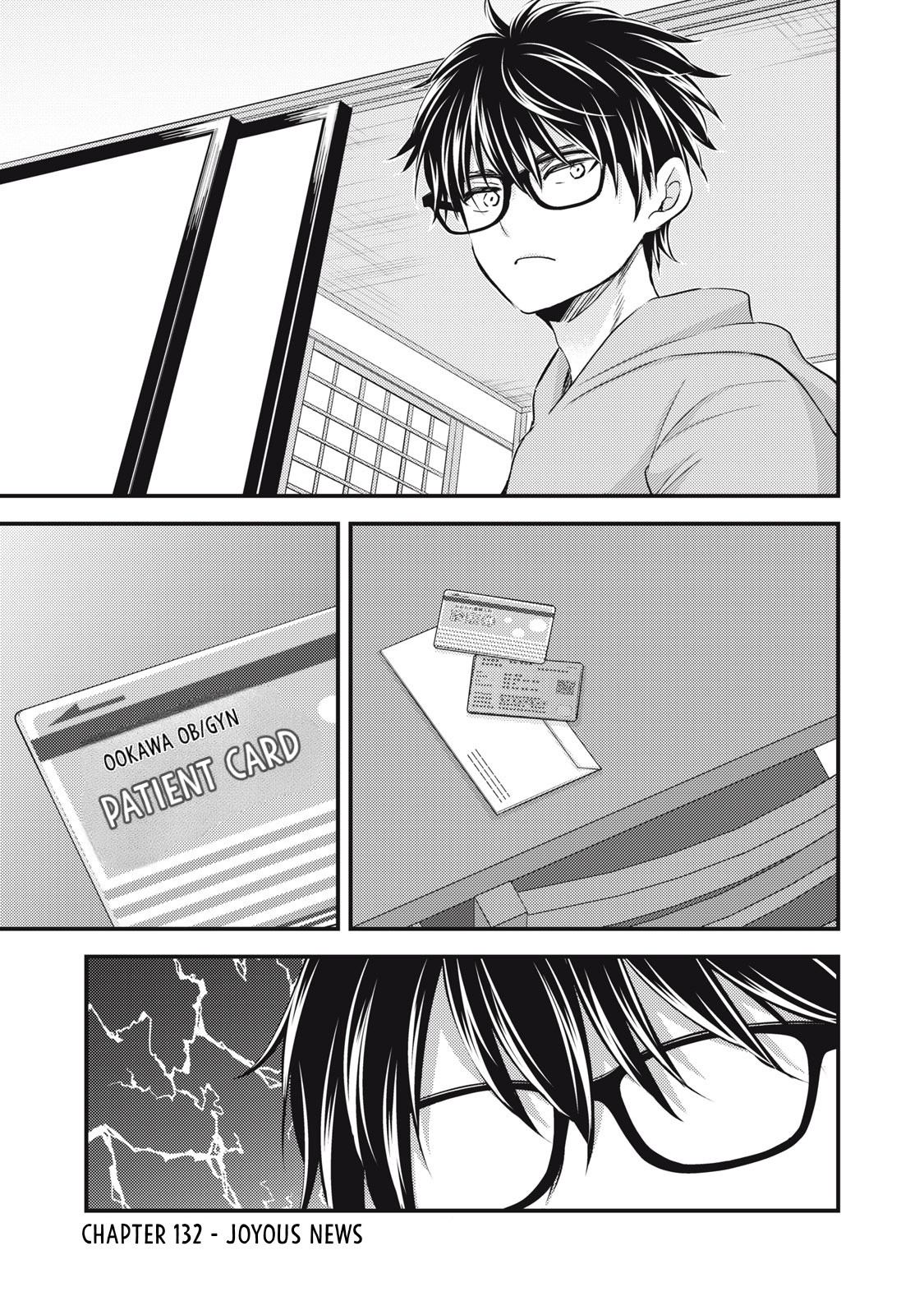 Read We May Be An Inexperienced Couple But EN Manga Online